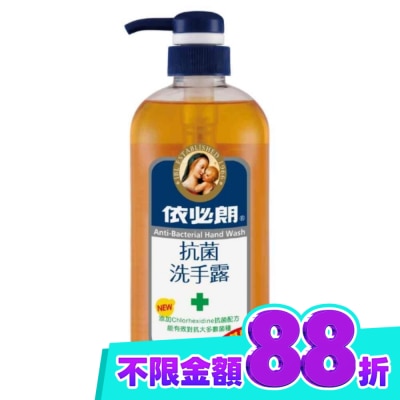 依必朗 依必朗抗菌洗手露 胺基酸630g image