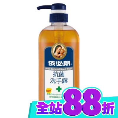 依必朗 依必朗抗菌洗手露 胺基酸630g image