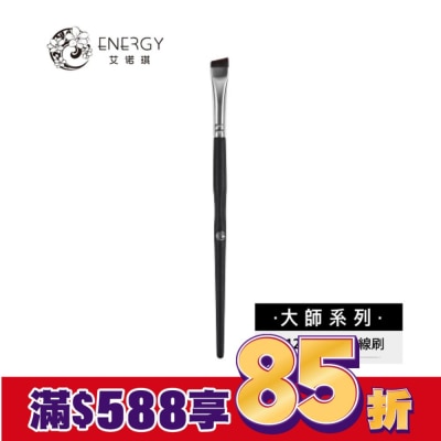 ENERGY 艾諾琪-大師系列-M127 眉刷/眼線刷