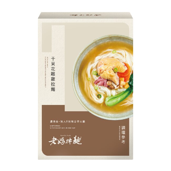 【老媽拌麵】干貝花雕雞拉麵(500g/盒)3盒