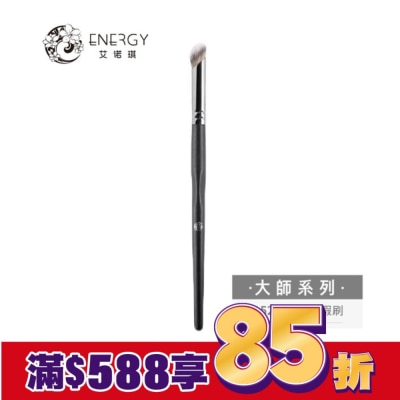 ENERGY 艾諾琪-大師系列-M523 指腹遮瑕刷