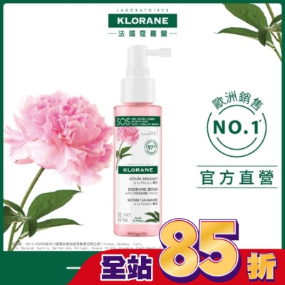 KLORANE蔻蘿蘭 蔻蘿蘭SOS頭皮舒敏精華液100ml
