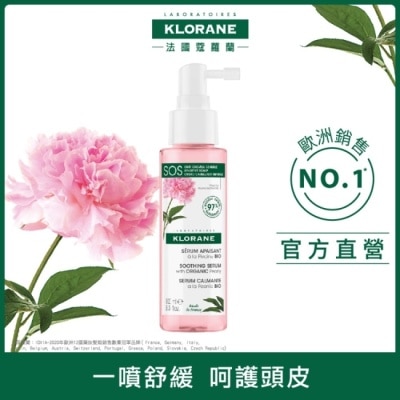 KLORANE蔻蘿蘭 蔻蘿蘭SOS頭皮舒敏精華液100ml