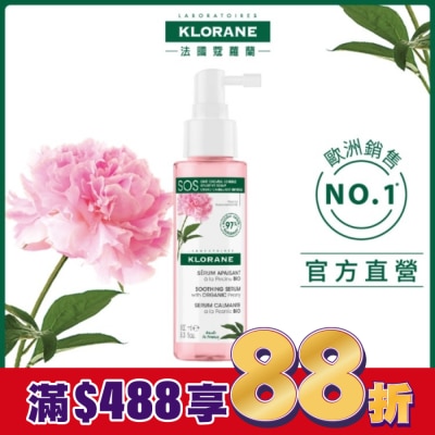 KLORANE蔻蘿蘭 蔻蘿蘭SOS頭皮舒敏精華液100ml