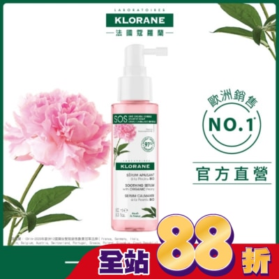 KLORANE蔻蘿蘭 - 蔻蘿蘭SOS頭皮舒敏精華液100ml