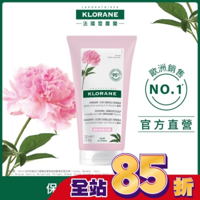 KLORANE蔻蘿蘭 蔻蘿蘭頭皮舒敏護髮膜150ml