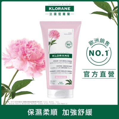 KLORANE蔻蘿蘭 蔻蘿蘭頭皮舒敏護髮膜150ml