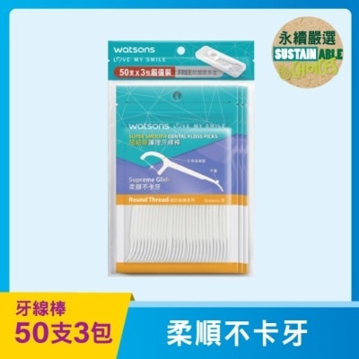 Watsons 屈臣氏 屈臣氏超細滑圓線護理牙線棒50支3包入(附隨身盒)