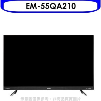 SAMPO 聲寶 聲寶【EM-55QA210】55吋4K連網電視_只有一台