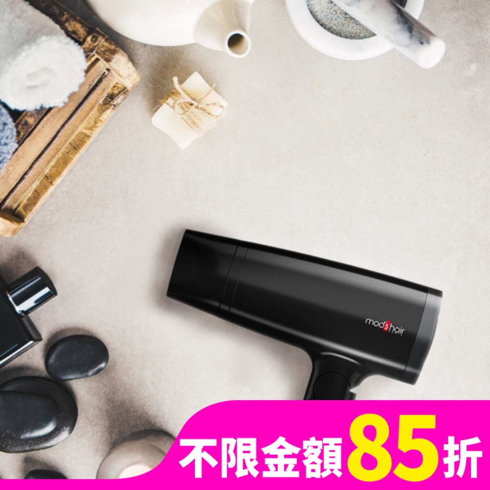 mod’s hair 雙負離子大風量吹風機