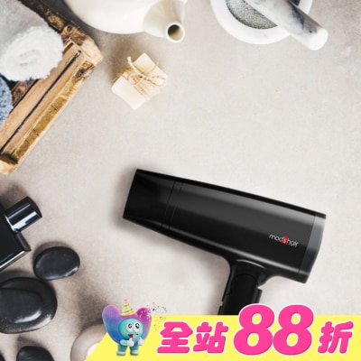 MODSHAIR - mod’s hair 雙負離子大風量吹風機