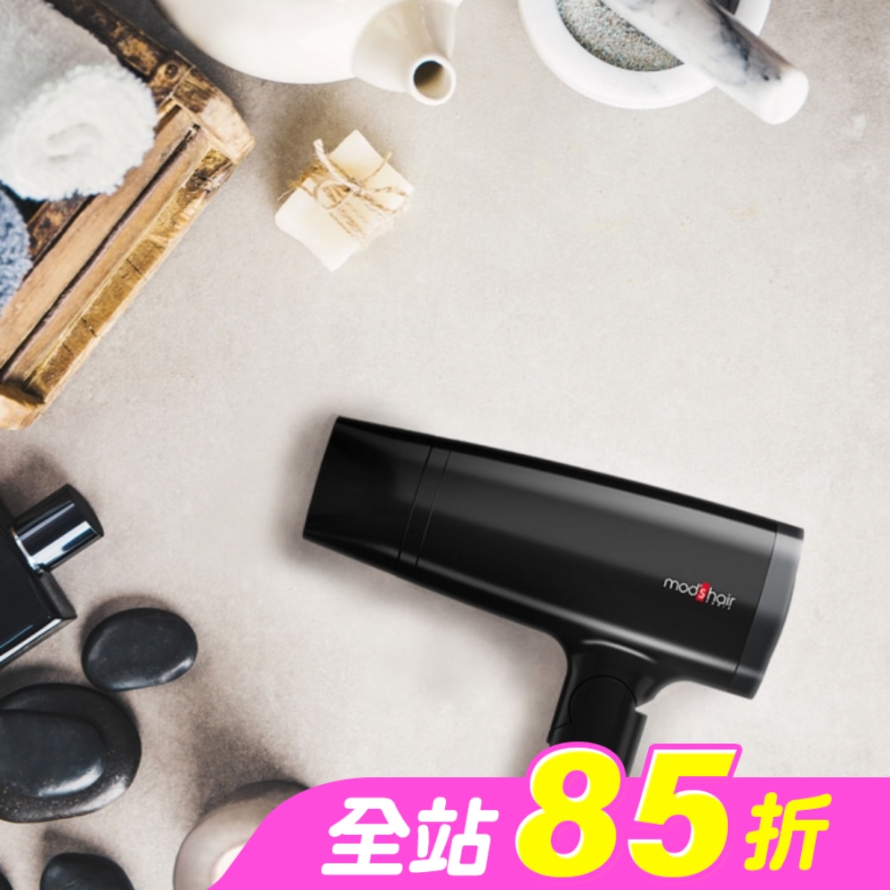 mod’s hair 雙負離子大風量吹風機