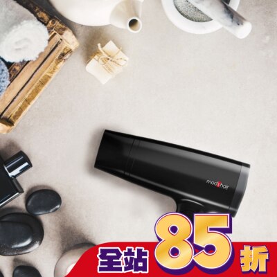 MODSHAIR mod，s hair 雙負離子大風量吹風機