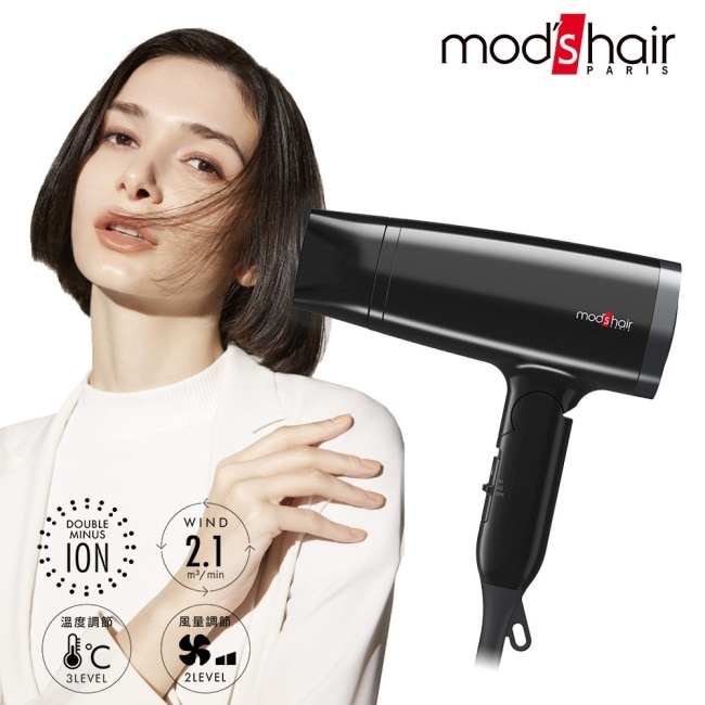 mod’s hair 雙負離子大風量吹風機