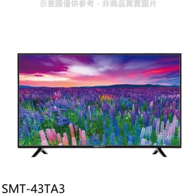 SANLUX三洋 SANLUX台灣三洋【SMT-43TA3】43吋電視(無安裝)