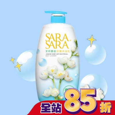 SARASARA 莎啦莎啦 莎啦莎啦-茉莉麝香抗菌沐浴乳1000g