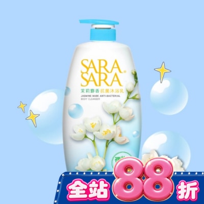 SARASARA 莎啦莎啦 - 莎啦莎啦-茉莉麝香抗菌沐浴乳1000g image