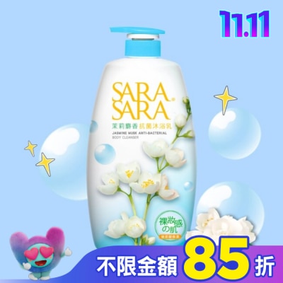 SARASARA 莎啦莎啦 莎啦莎啦-茉莉麝香抗菌沐浴乳1000g