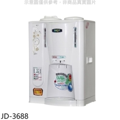 晶工牌 晶工牌【JD-3688】單桶溫熱開飲機