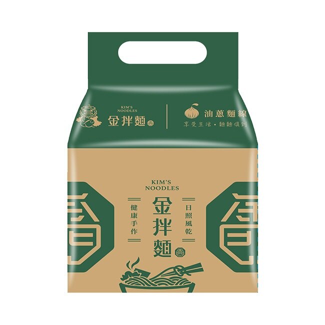 【金拌麵】經典油蔥麵線(4包/袋)4袋 金門指定伴手禮