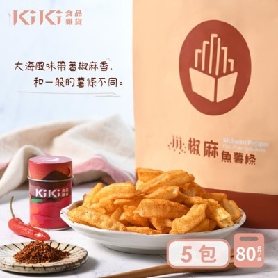 KIKI食品雜貨 【KIKI食品雜貨】椒麻魚薯條(80g/袋)5袋