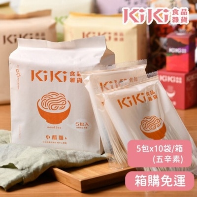 KIKI食品雜貨 【KiKi食品雜貨】舒淇最愛KiKi小醋拌麵 5包x10袋/箱-箱購