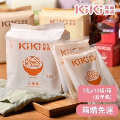 KIKIFG 【KiKi食品雜貨】舒淇最愛KiKi小醋拌麵 5包x10袋/箱-箱購