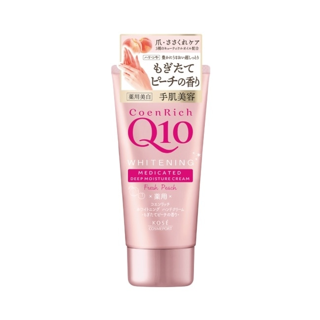 【KOSE Q10活齡】美白護手霜(豐潤蜜桃)80g 10/15-10/19 暫停出貨 image