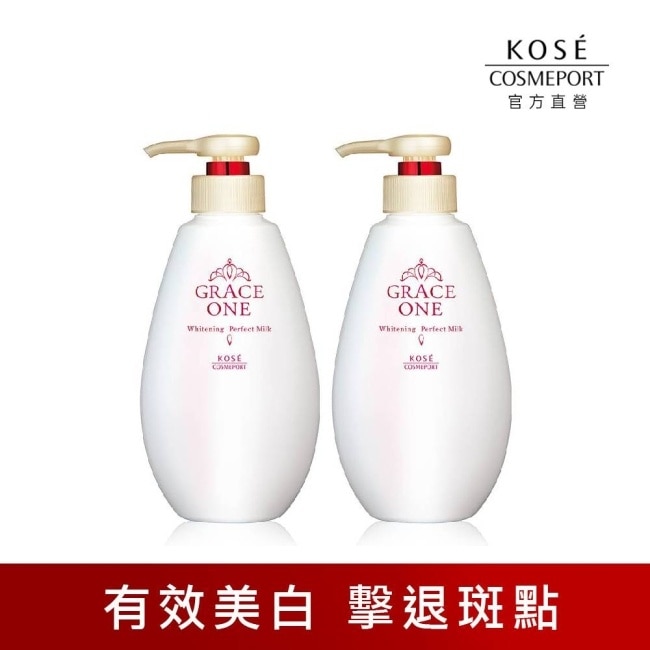 【KOSE極上活妍】緊緻淨斑美容液精華230ml2入組(美白/提亮/淡斑)10/15-10/19 暫停出貨 image