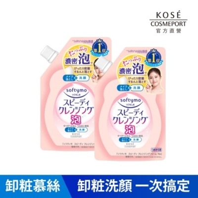 softymo 絲芙蒂 - 【KOSE 絲芙蒂】泡沫瞬淨卸粧洗顏慕絲補充包170ml2入10/15-10/19 暫停出貨 image