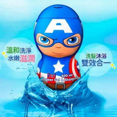 MARVEL MARVEL 美國隊長 2合1 沐浴洗髮精 400ml