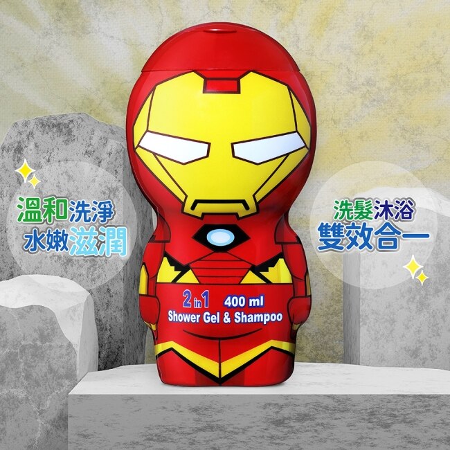 MARVEL 鋼鐵人 2合1 沐浴洗髮精 400ml