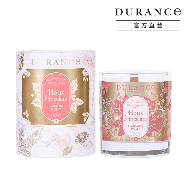 DURANCE朵昂思 金色冬青香氛蠟燭 280g