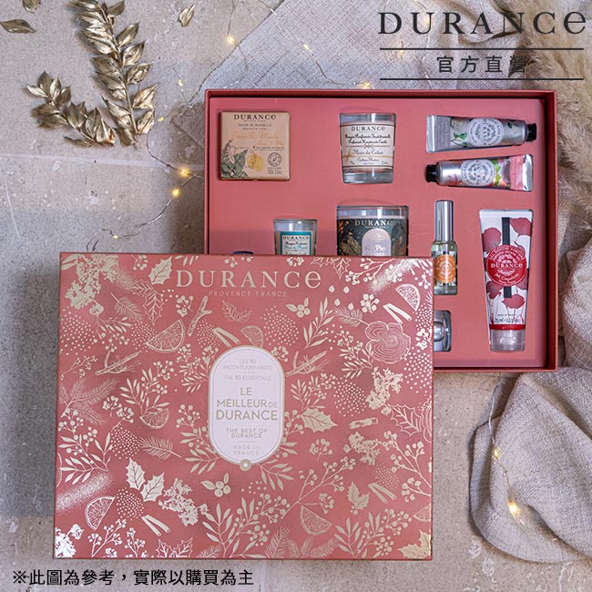 DURANCE朵昂思 經典十件組