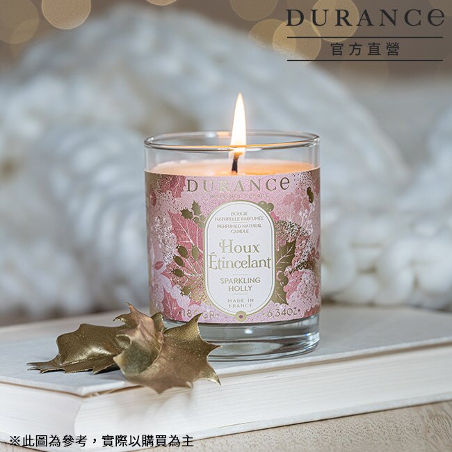 DURANCE朵昂思 冰霜野莓香氛蠟燭 280g