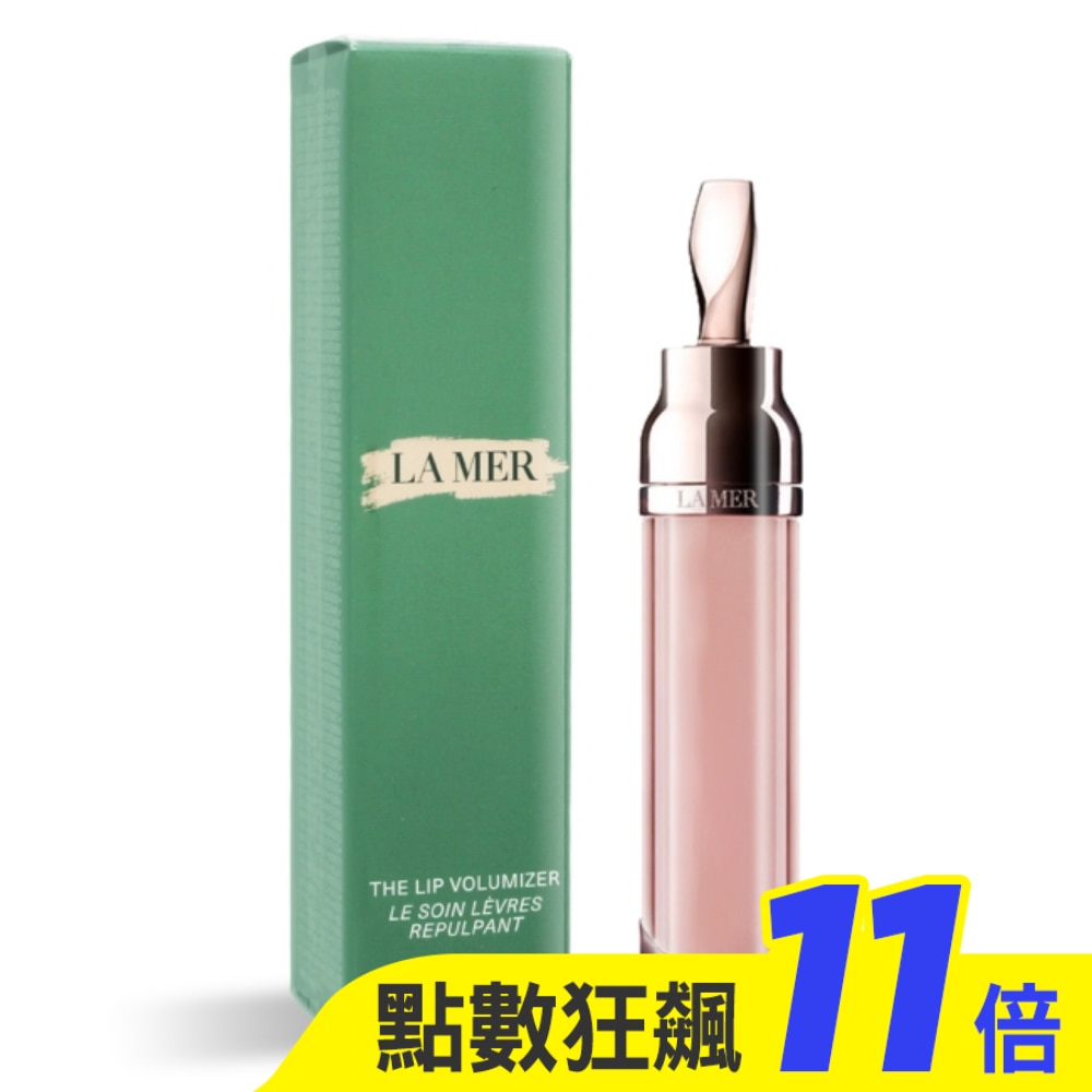 LA MER 海洋拉娜 修護唇萃(7ml)-國際航空版