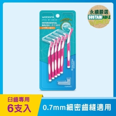 Watsons 屈臣氏 - 屈臣氏牙縫刷-L型 XS 6支入