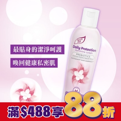 Pure n soft Pure’n Soft日常護理私密潔膚液200ml
