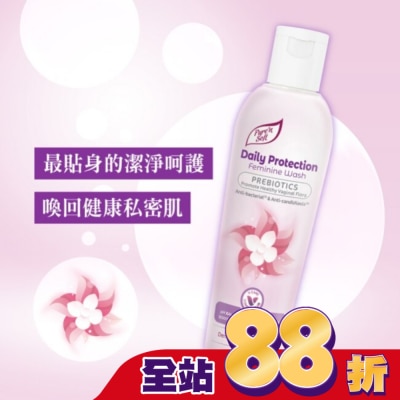 Pure n soft Pure’n Soft日常護理私密潔膚液200ml