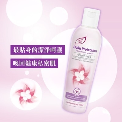 Pure n soft Pure’n Soft日常護理私密潔膚液200ml