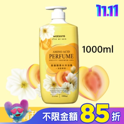 Watsons 屈臣氏 屈臣氏胺基酸香水沐浴露(清甜果香)1000ml