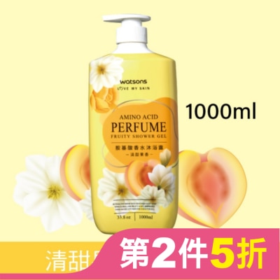 屈臣氏 屈臣氏胺基酸香水沐浴露(清甜果香)1000ml