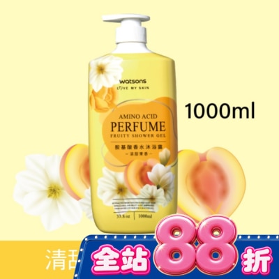 Watsons 屈臣氏 - 屈臣氏胺基酸香水沐浴露(清甜果香)1000ml image