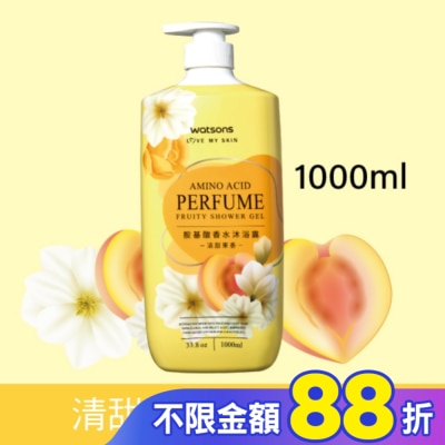 Watsons 屈臣氏 屈臣氏胺基酸香水沐浴露(清甜果香)1000ml