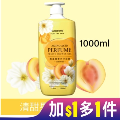 Watsons 屈臣氏 屈臣氏胺基酸香水沐浴露(清甜果香)1000ml