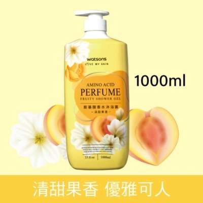 Watsons 屈臣氏 屈臣氏胺基酸香水沐浴露(清甜果香)1000ml