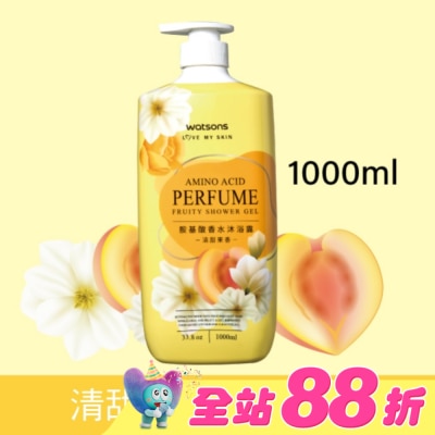 Watsons 屈臣氏 - 屈臣氏胺基酸香水沐浴露(清甜果香)1000ml