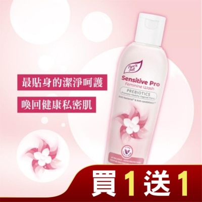 Pure n soft Pure’n Soft敏感舒緩私密潔膚液200ml