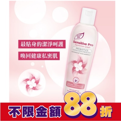 Pure n soft Pure’n Soft敏感舒緩私密潔膚液200ml