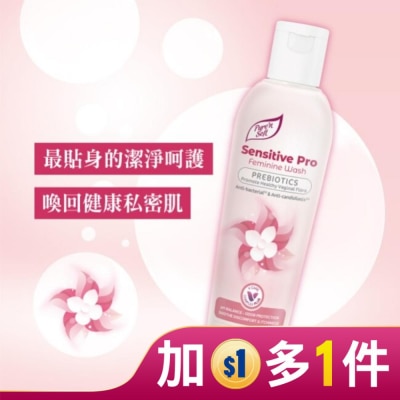 Pure n soft Pure’n Soft敏感舒緩私密潔膚液200ml